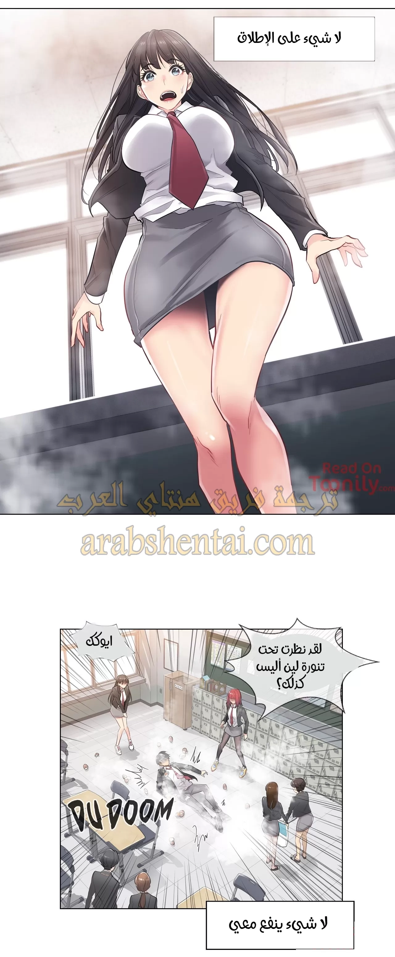 المس للفتح - 1 - 65297fd3e2f57.webp