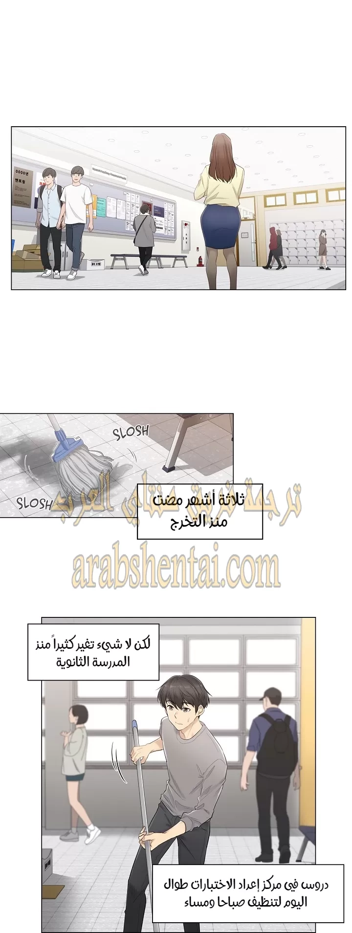 المس للفتح - 1 - 65297fd465bd7.webp