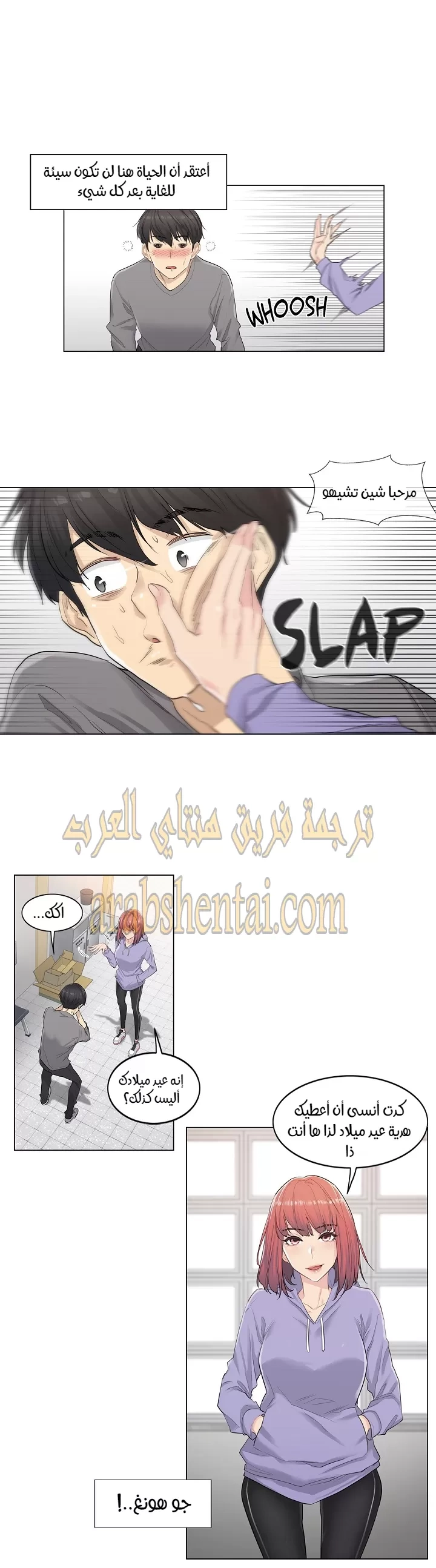 المس للفتح - 1 - 65297fd62d4e2.webp