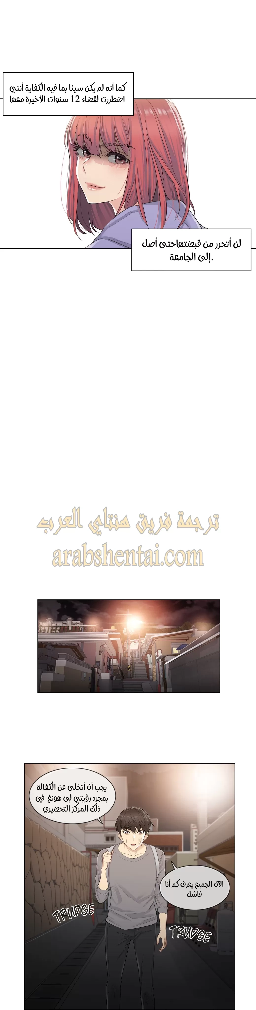 المس للفتح - 1 - 65297fd75388f.webp