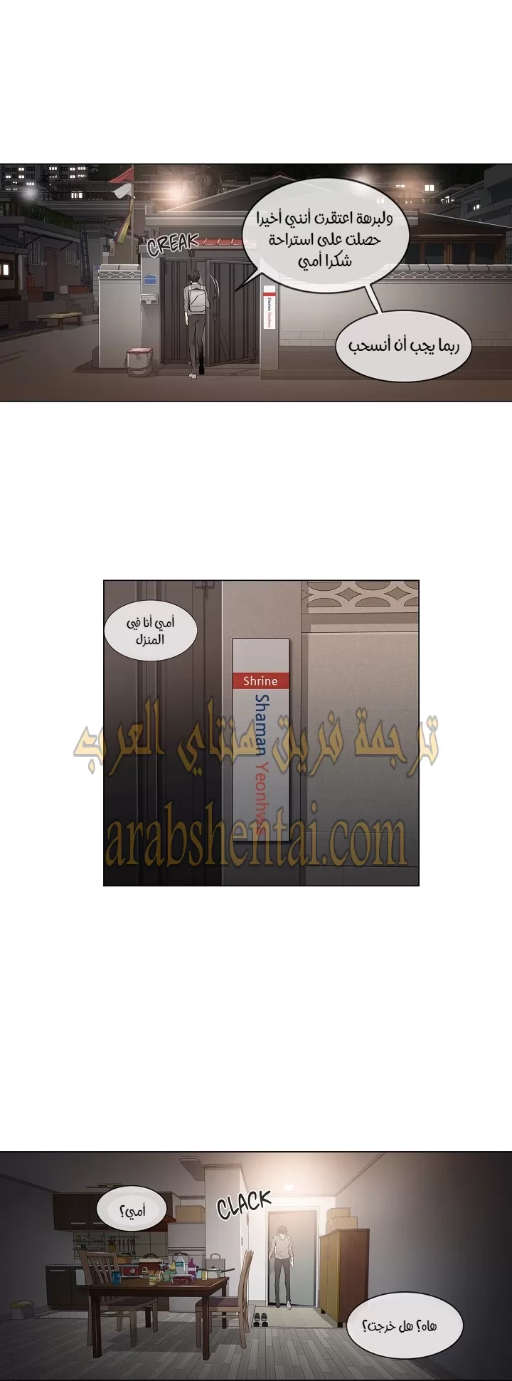 المس للفتح - 1 - 65297fd8019ee.webp
