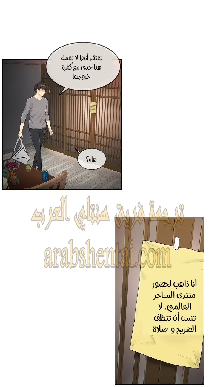 المس للفتح - 1 - 65297fd81a447.webp