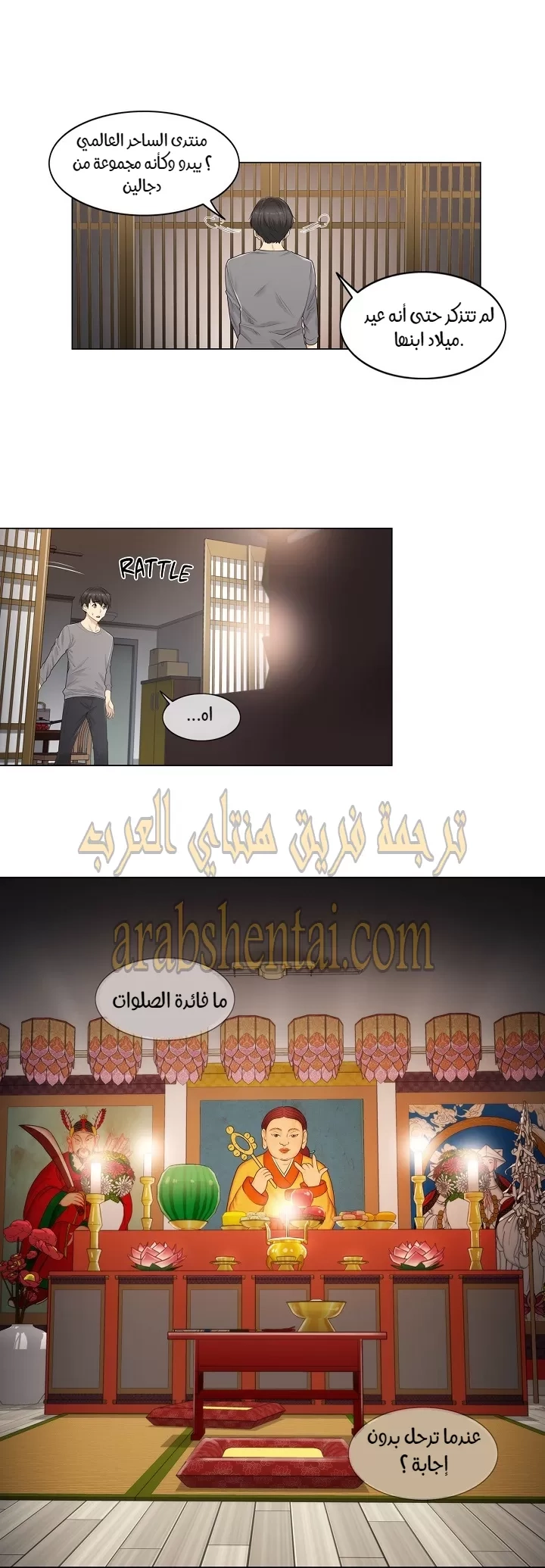 المس للفتح - 1 - 65297fd845a22.webp