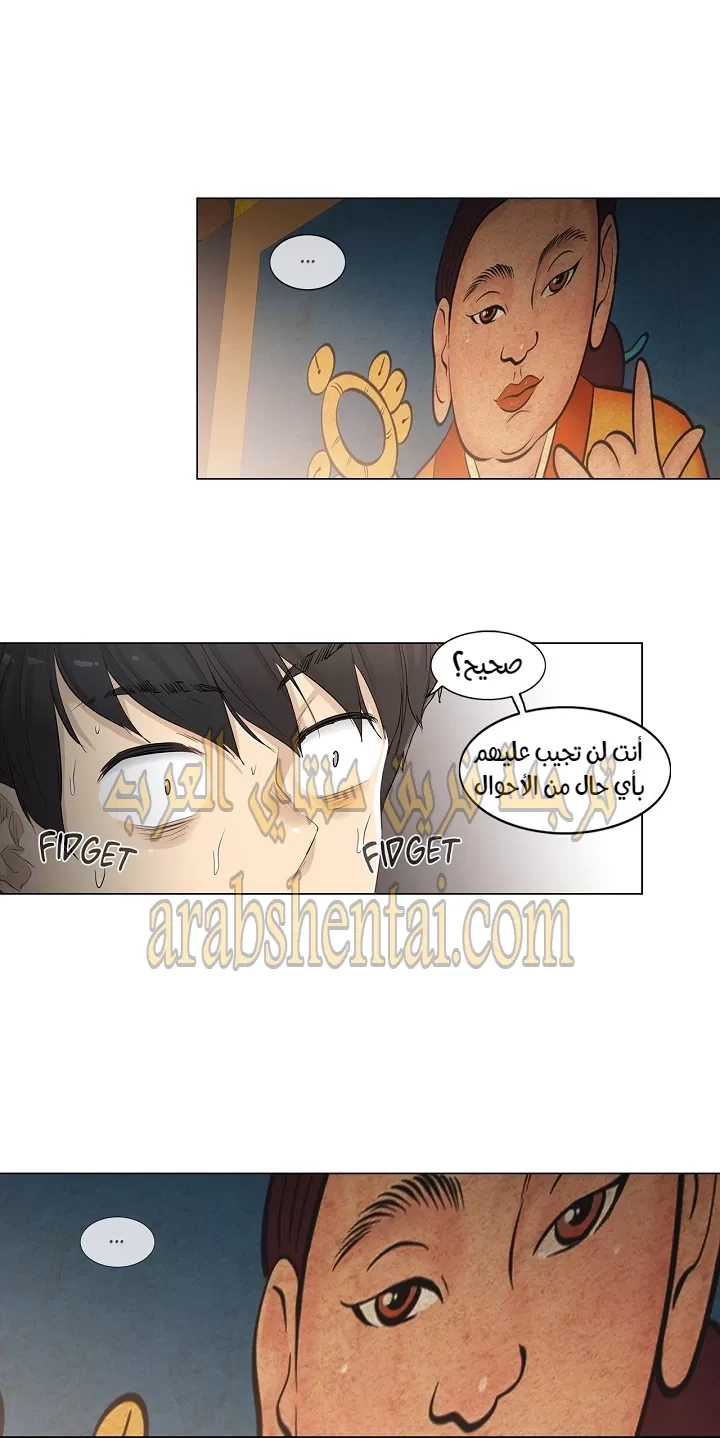 المس للفتح - 1 - 65297fd8dfedd.webp