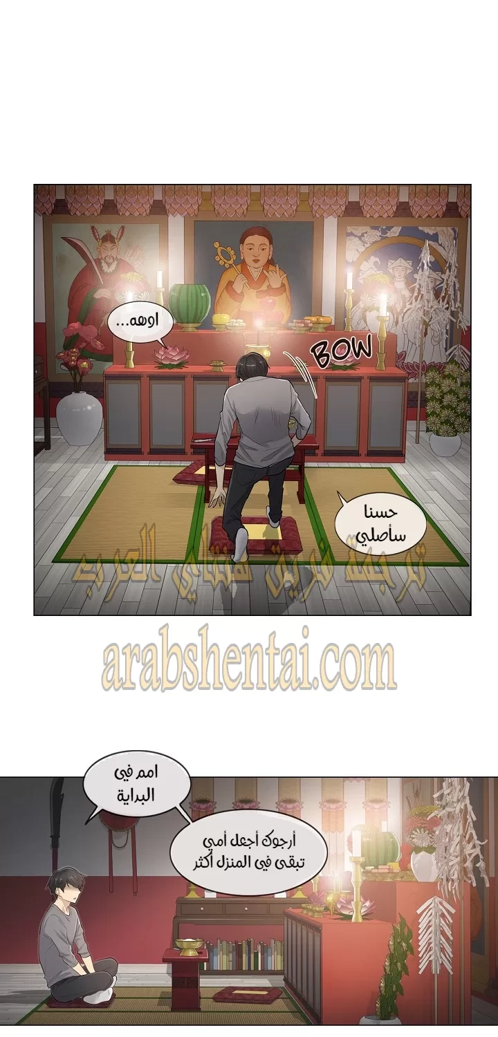 المس للفتح - 1 - 65297fd9a3705.webp
