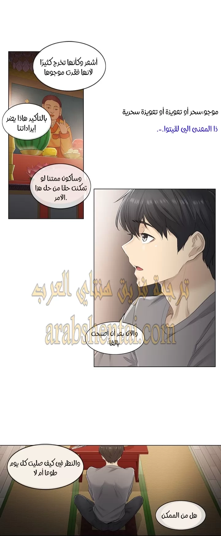 المس للفتح - 1 - 65297fda50378.webp