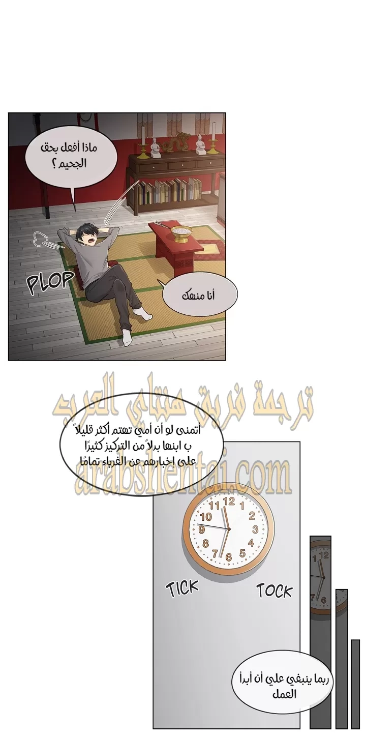 المس للفتح - 1 - 65297fda8ce2b.webp