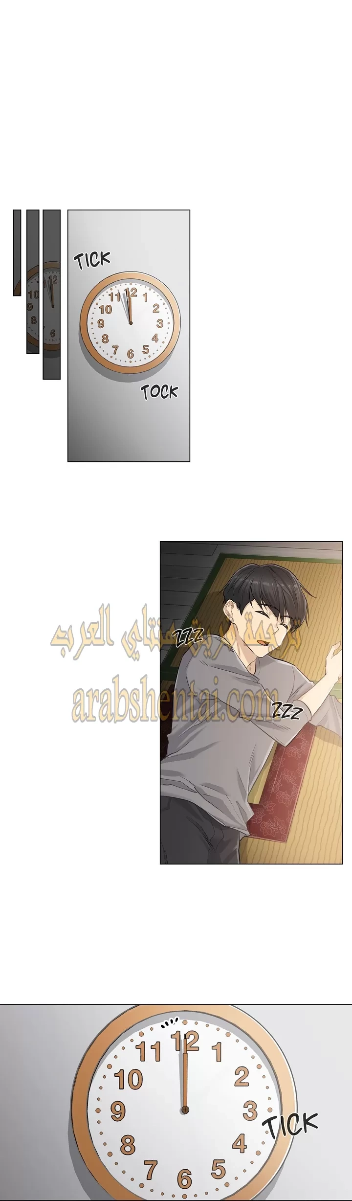 المس للفتح - 1 - 65297fdb3f187.webp