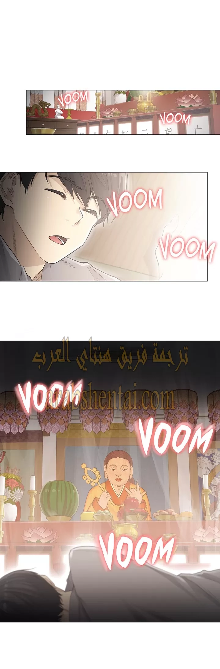 المس للفتح - 1 - 65297fdbea676.webp