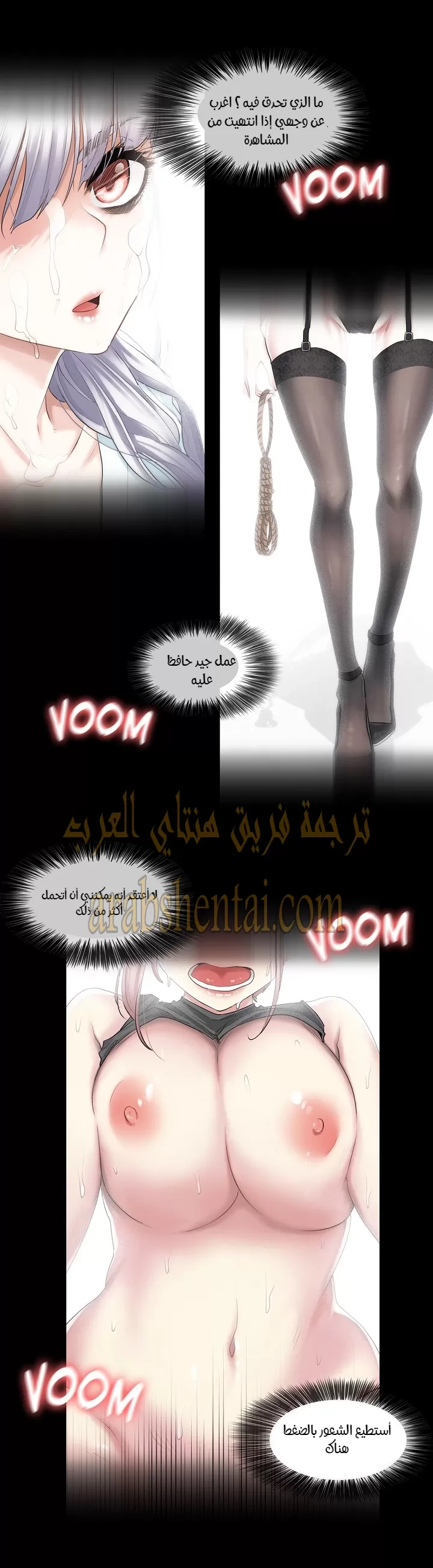 المس للفتح - 1 - 65297fdda1560.webp