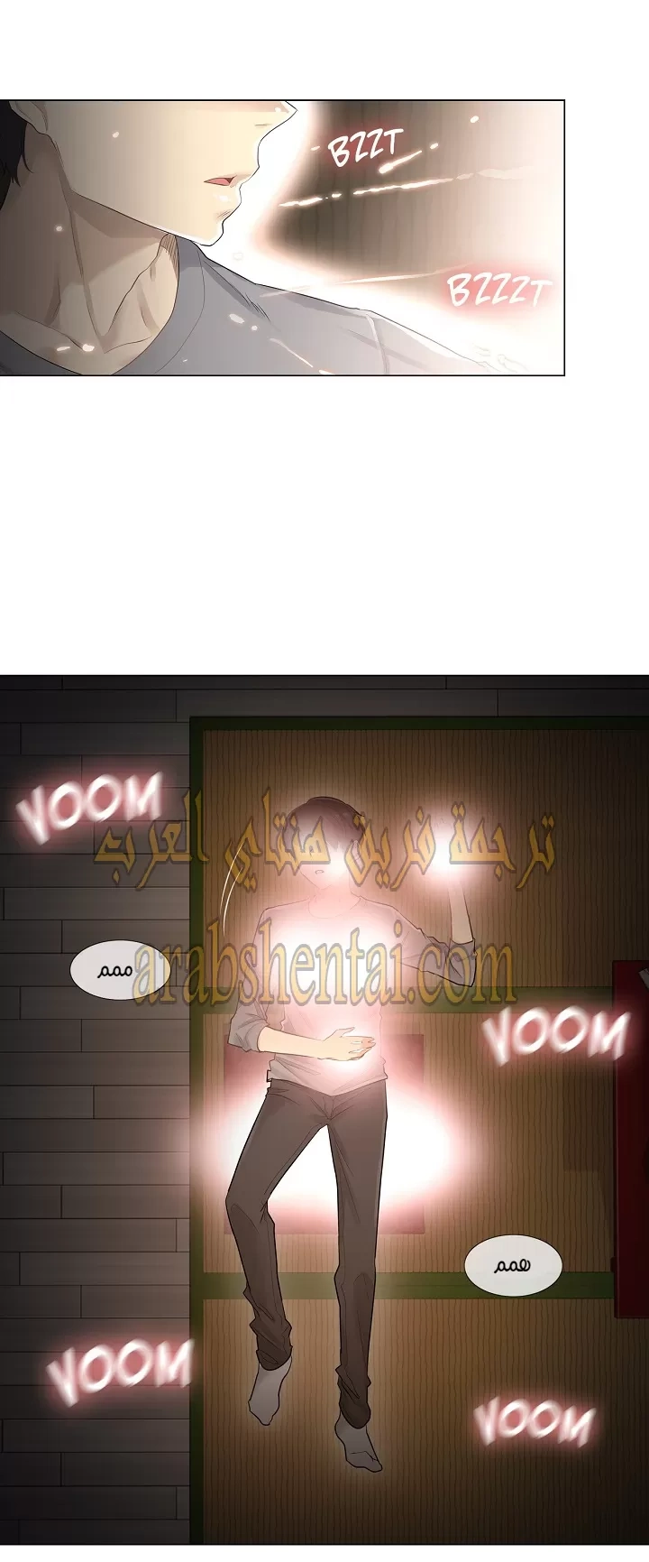 المس للفتح - 1 - 65297fdf07dee.webp