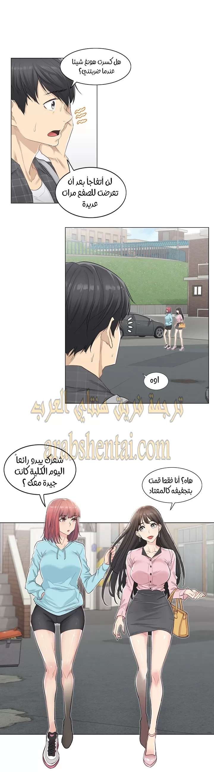 المس للفتح - 1 - 65297fe0843c8.webp