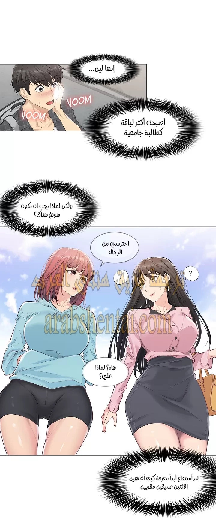 المس للفتح - 1 - 65297fe14d39c.webp