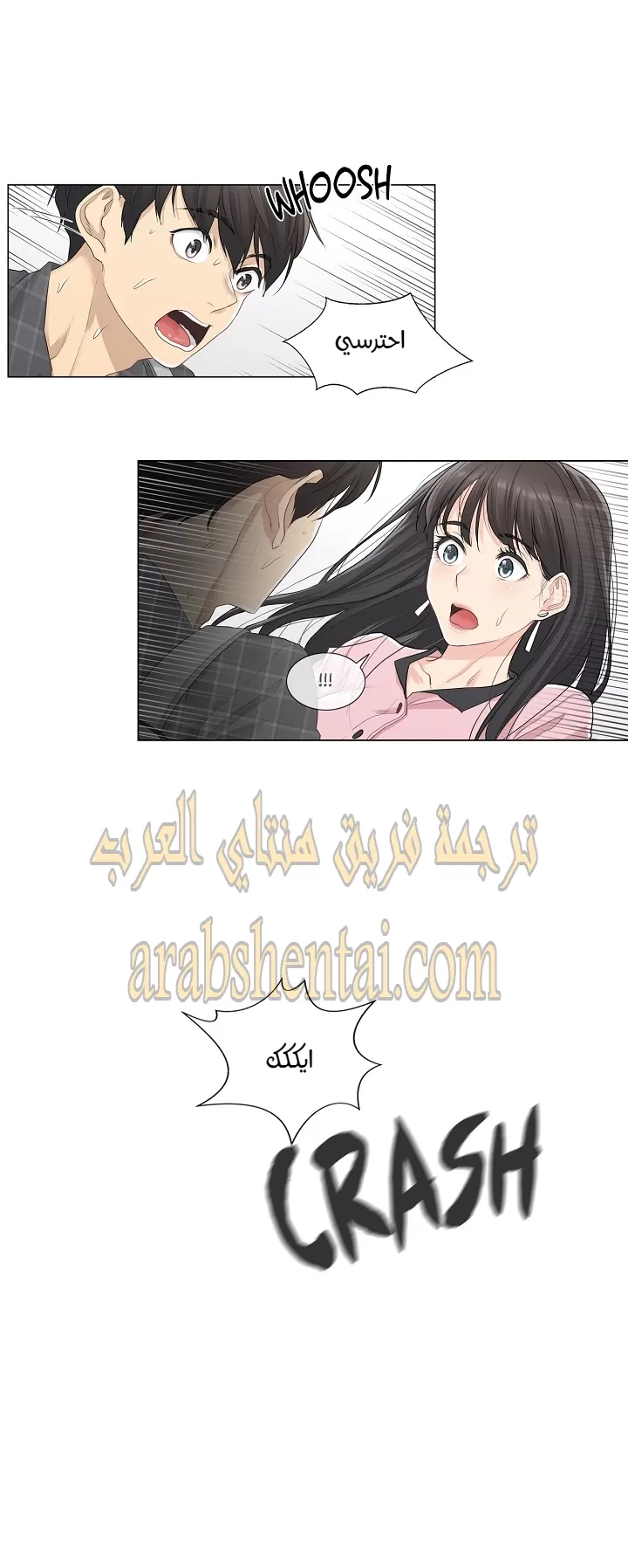 المس للفتح - 1 - 65297fe373948.webp