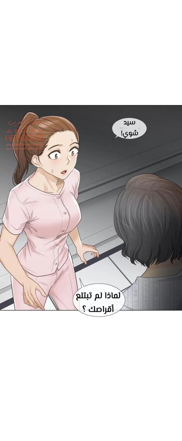 المس للفتح - 10 - 65298098eb9d8.webp
