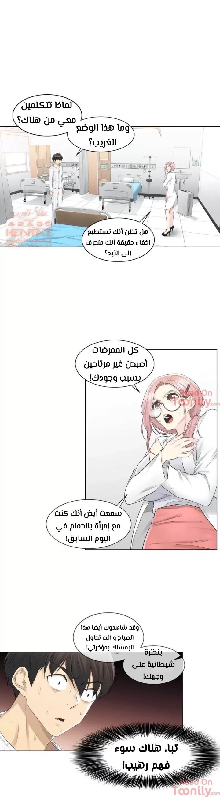 المس للفتح - 10 - 6529809a7a73d.webp