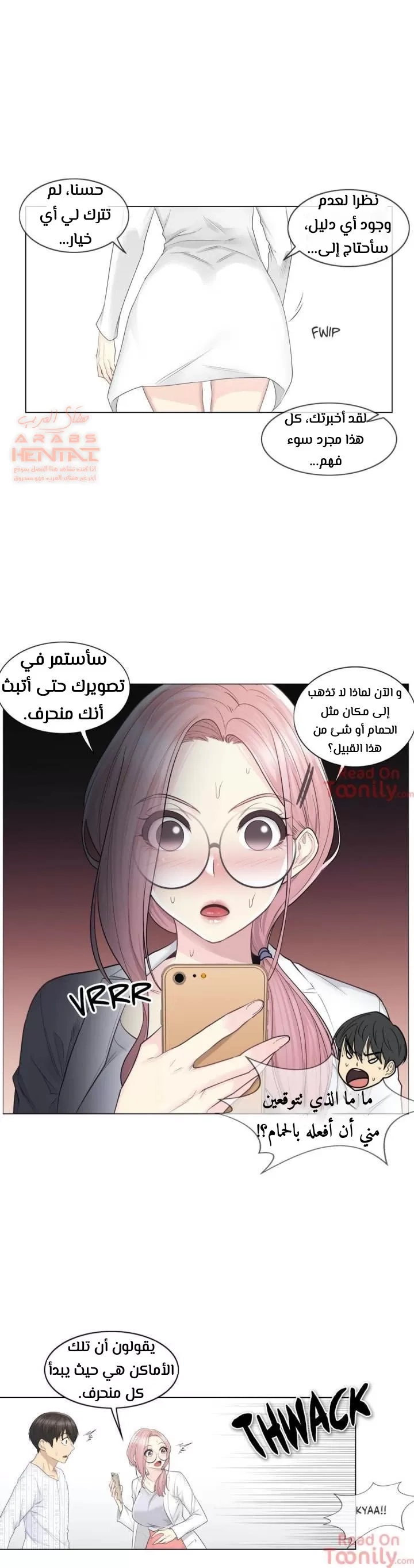 المس للفتح - 10 - 6529809be37b2.webp