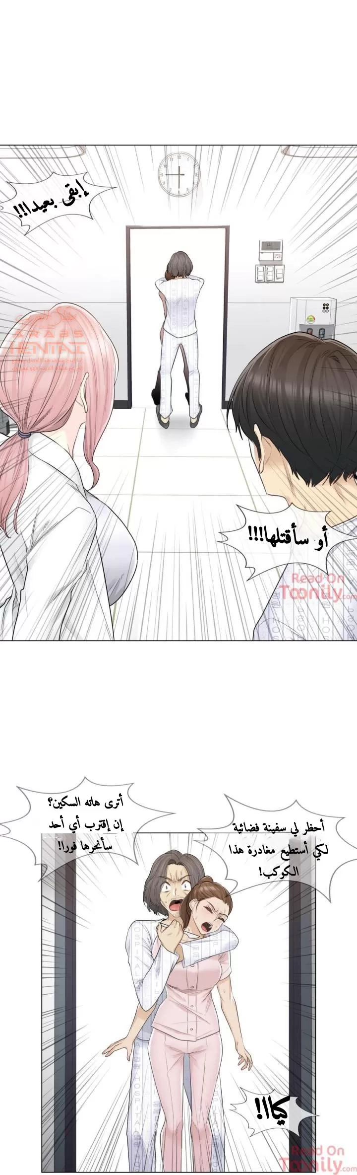 المس للفتح - 10 - 6529809cb9e50.webp