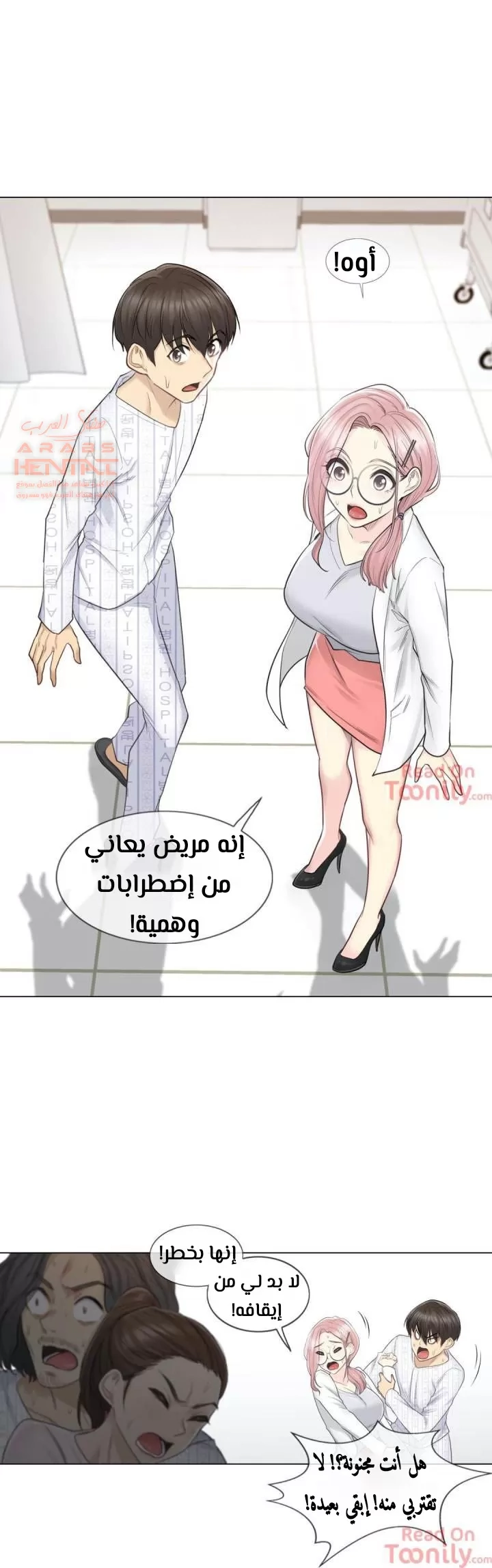 المس للفتح - 10 - 6529809e18c73.webp