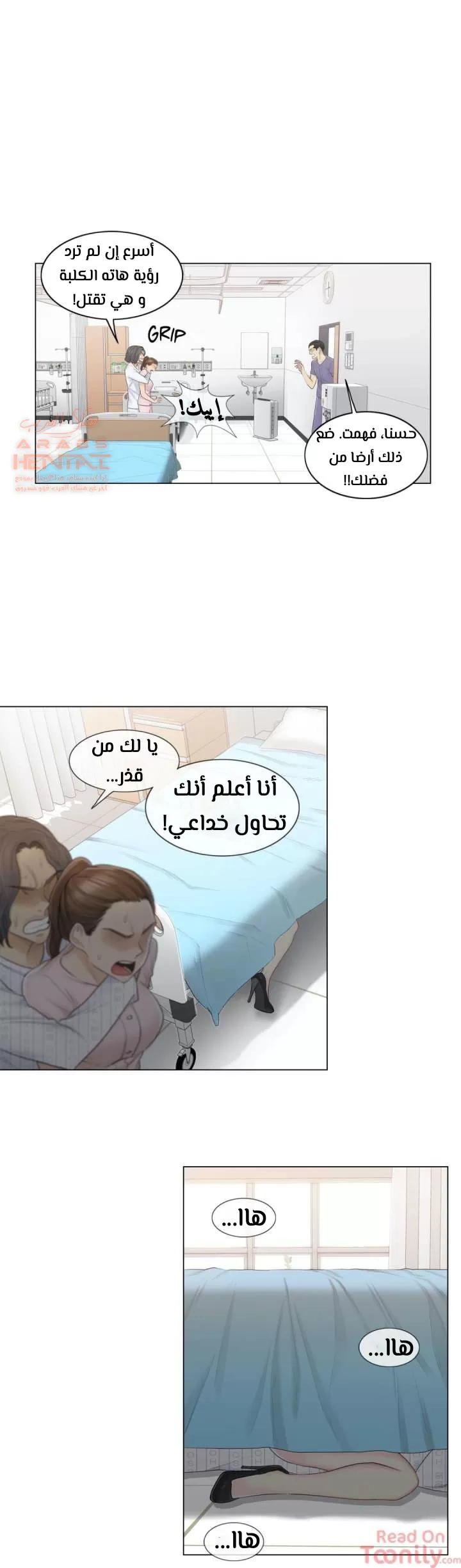 المس للفتح - 10 - 6529809ec1c0f.webp