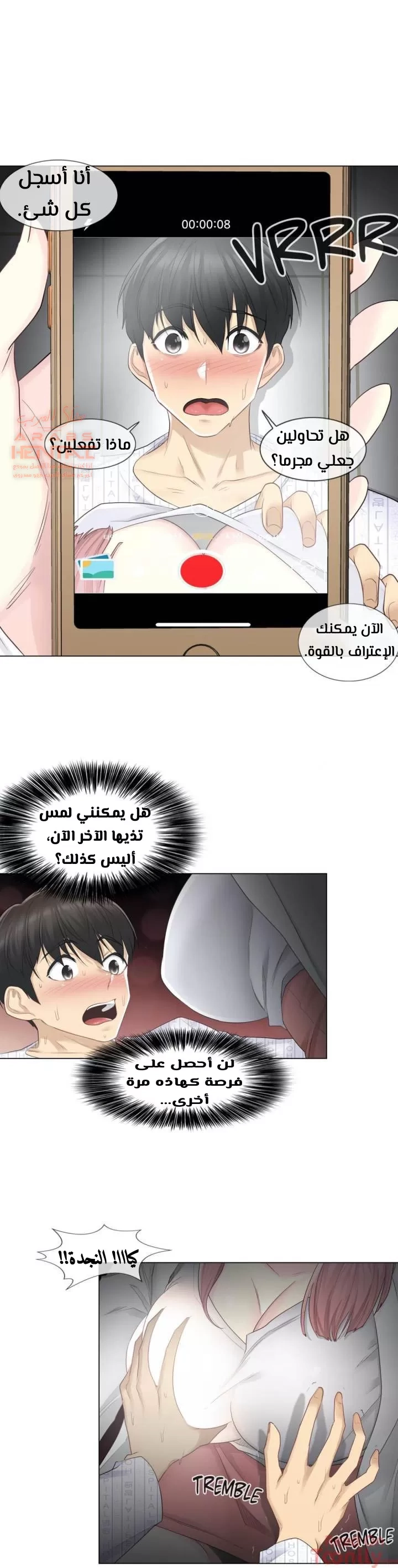 المس للفتح - 10 - 652980a1ad103.webp