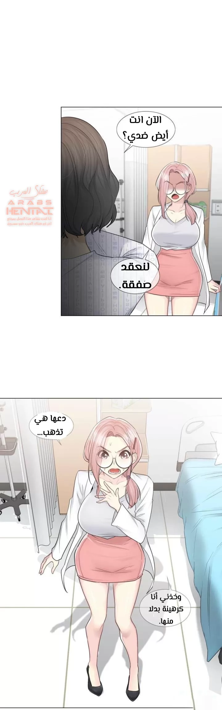 المس للفتح - 10 - 652980a6c504f.webp