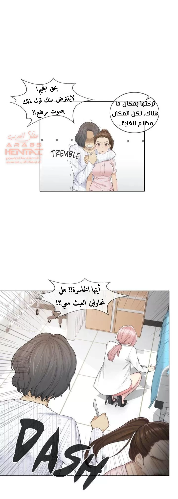 المس للفتح - 10 - 652980a7ede51.webp