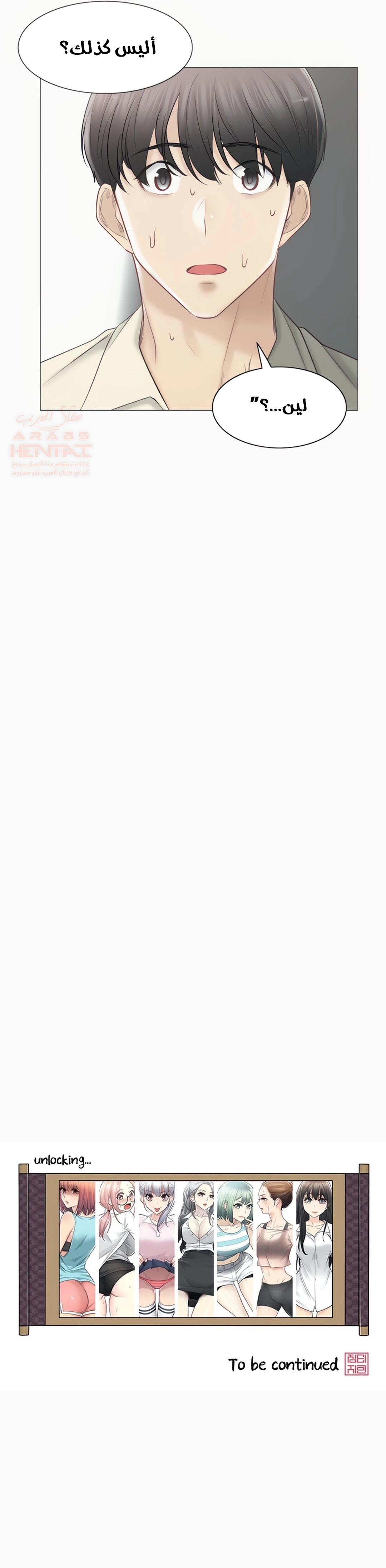 المس للفتح - 100 - 65298f798d4f5.webp