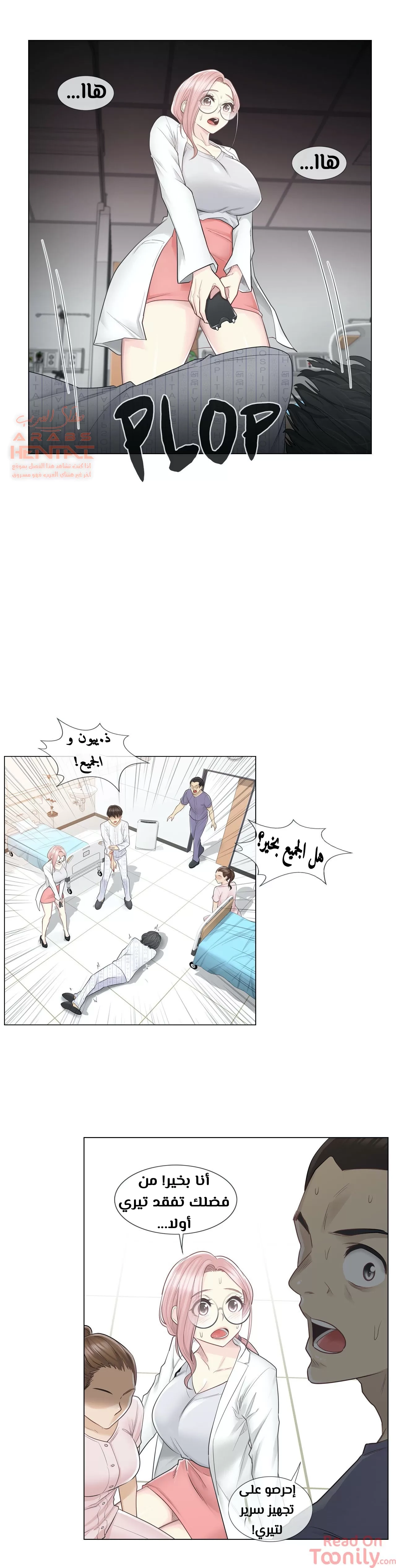 المس للفتح - 11 - 652980b31839e.webp