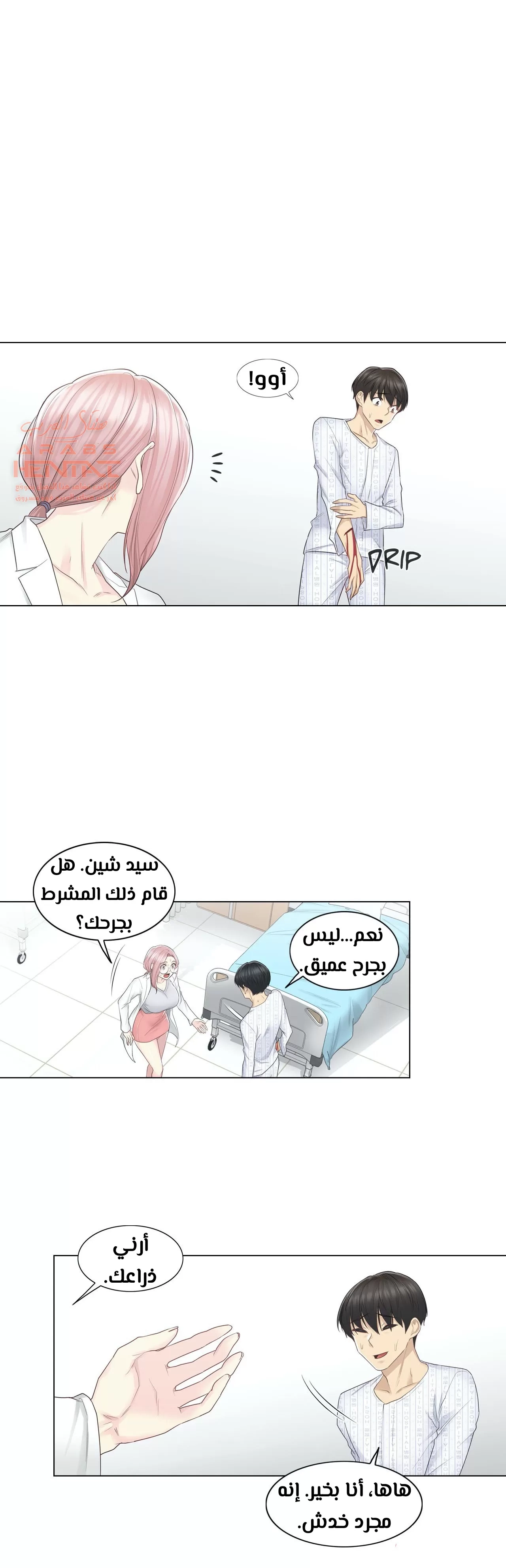 المس للفتح - 11 - 652980b3de6eb.webp