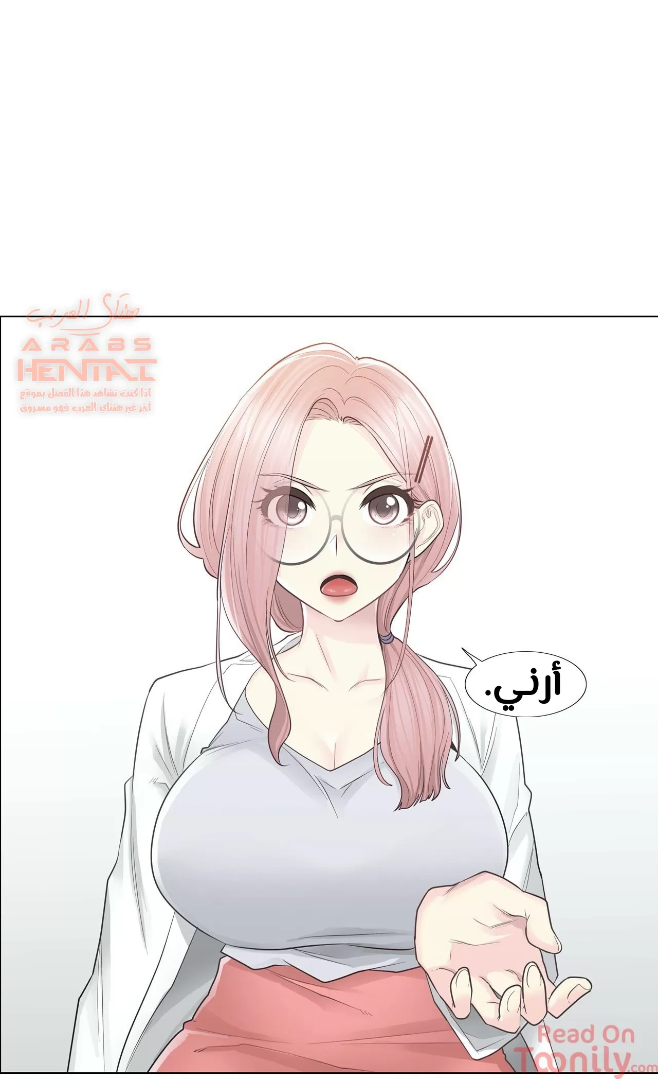 المس للفتح - 11 - 652980b46d54d.webp