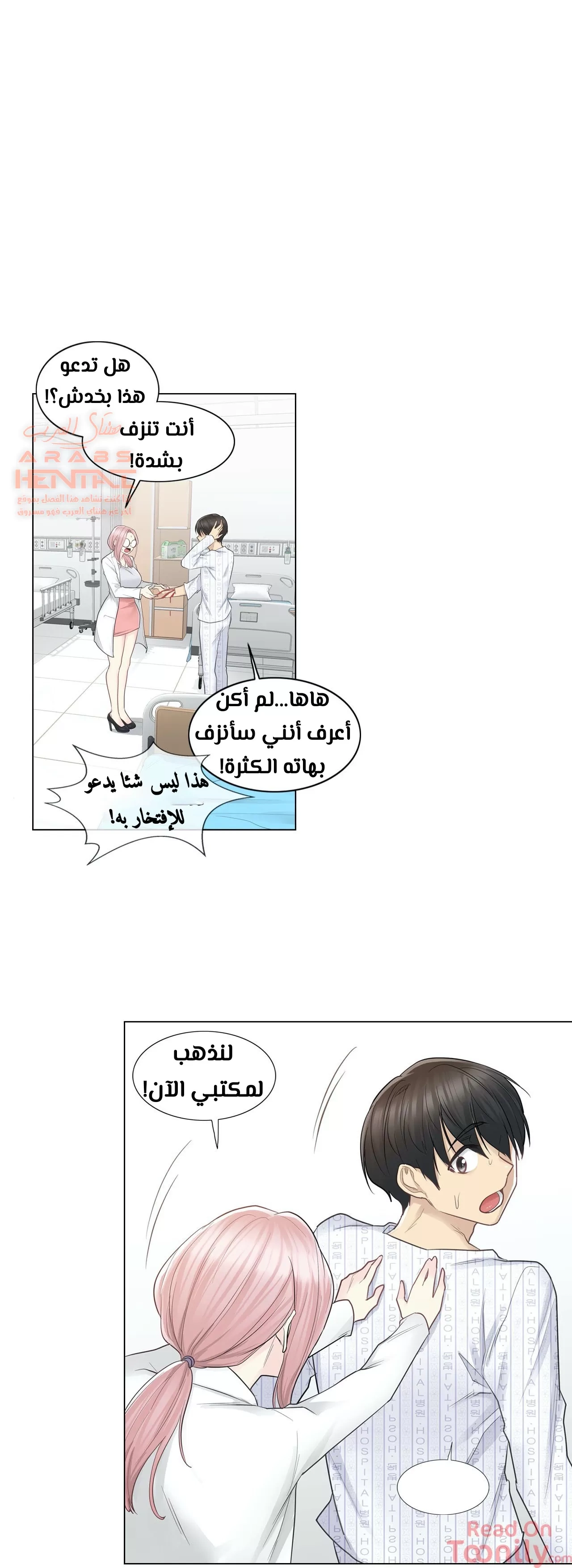 المس للفتح - 11 - 652980b5e2cd6.webp