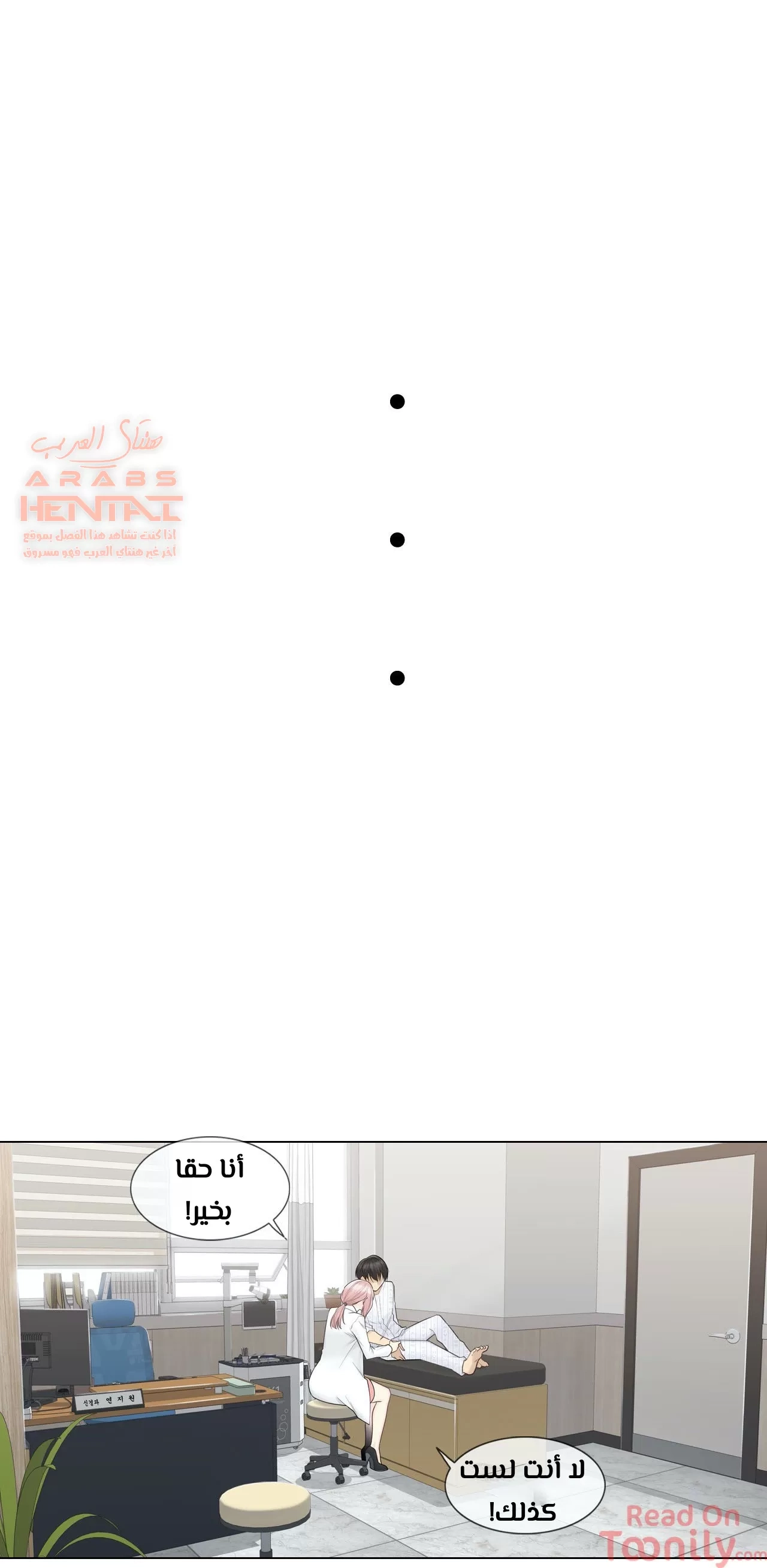 المس للفتح - 11 - 652980b6ac2ad.webp
