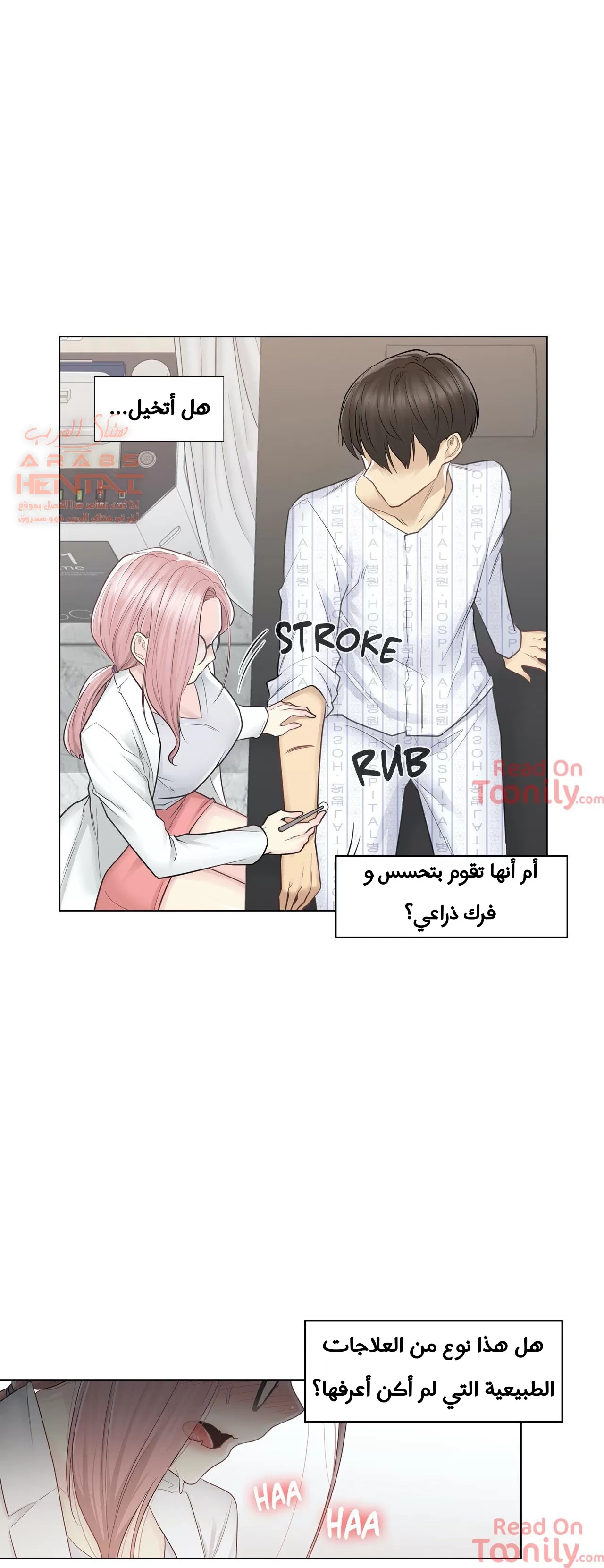 المس للفتح - 11 - 652980b95ee8e.webp