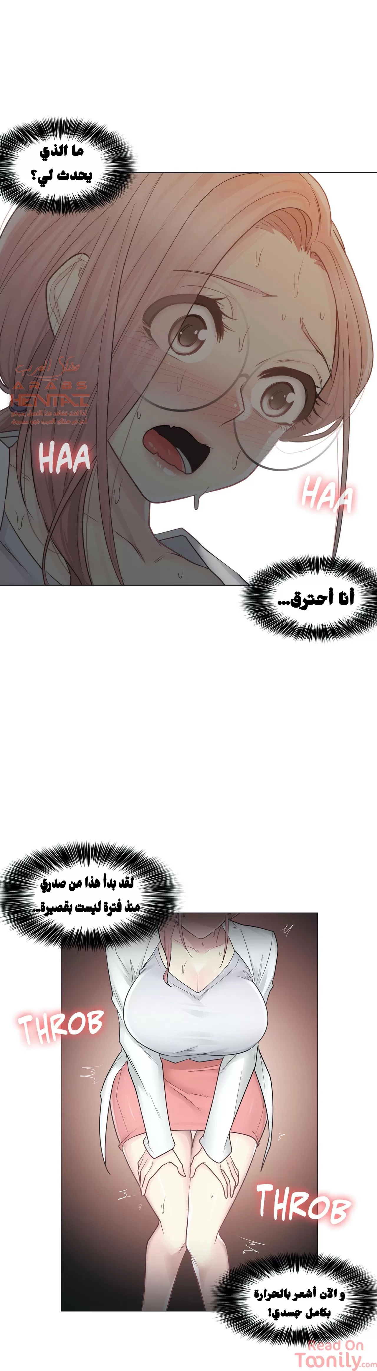 المس للفتح - 11 - 652980baa290d.webp