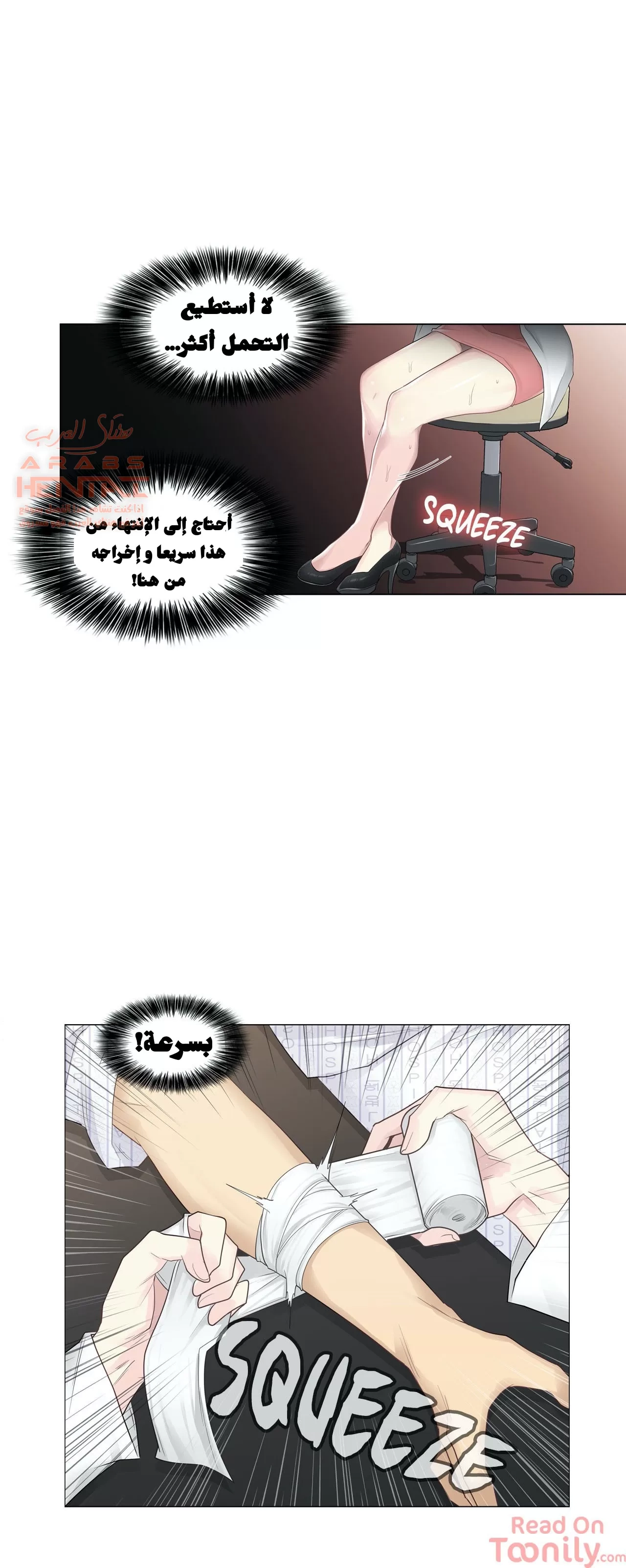 المس للفتح - 11 - 652980bb8405e.webp