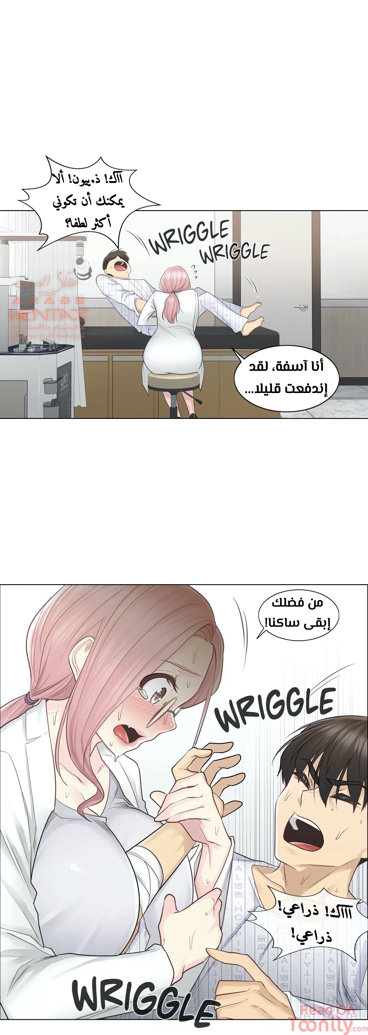 المس للفتح - 11 - 652980bcab7e2.webp