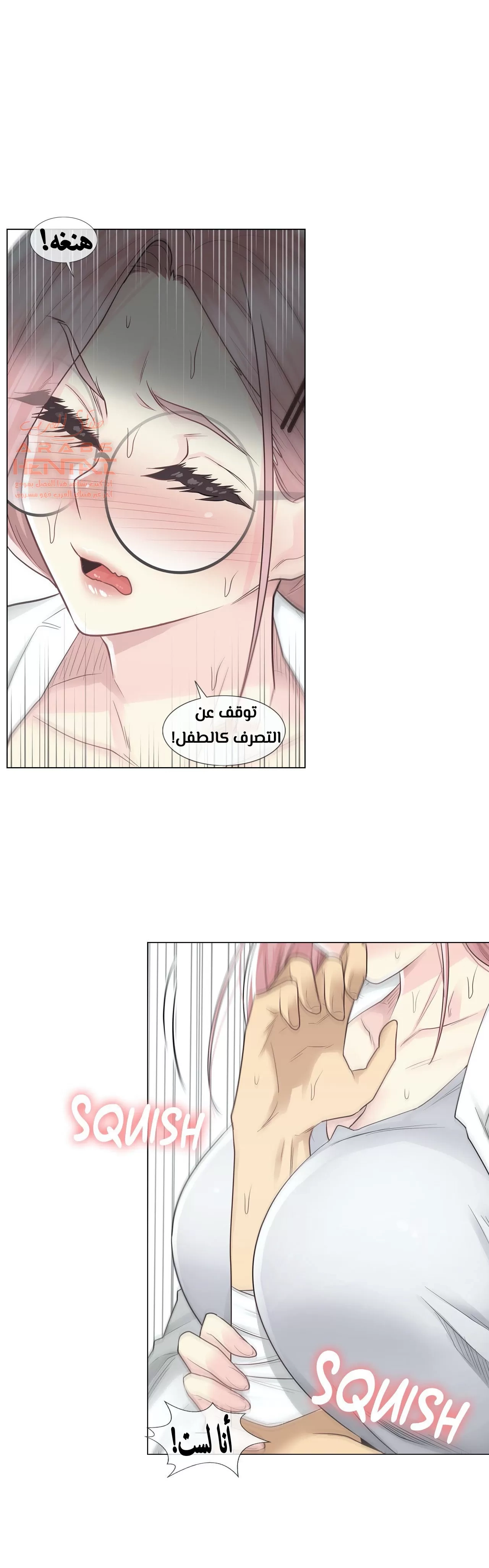 المس للفتح - 11 - 652980bdbac0e.webp