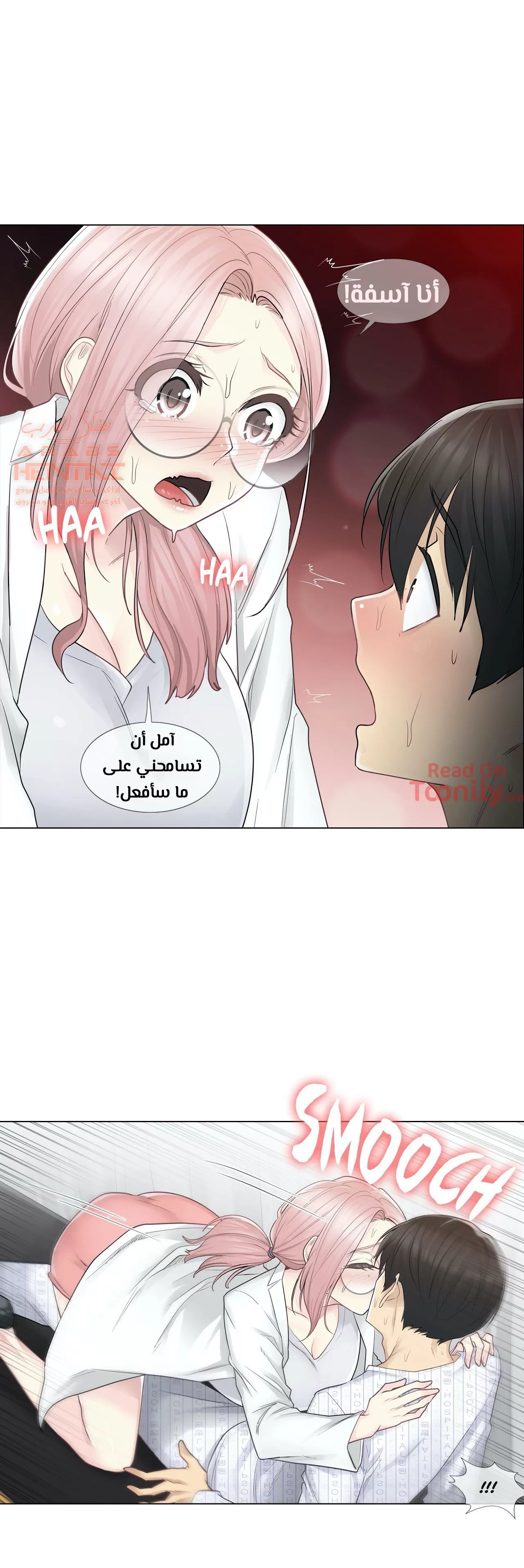 المس للفتح - 11 - 652980c206a5d.webp