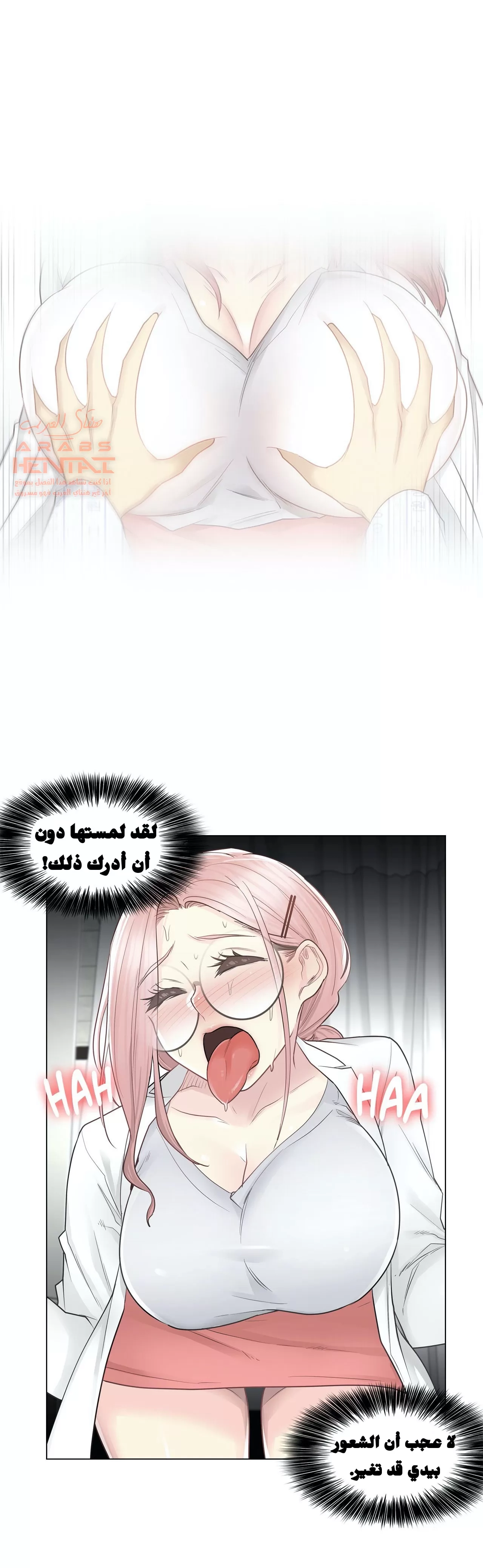 المس للفتح - 11 - 652980c4432be.webp