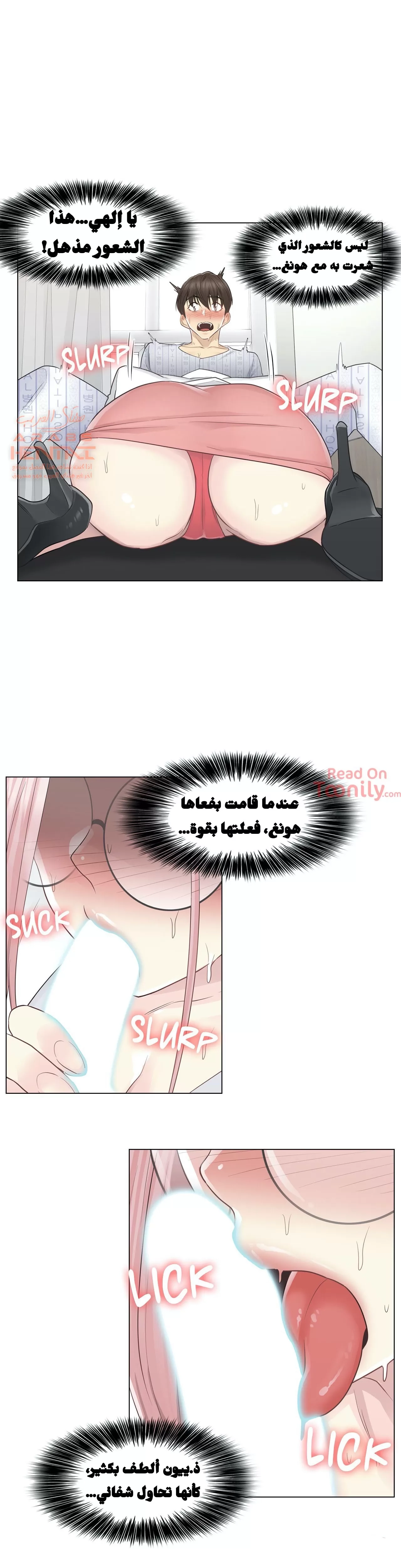 المس للفتح - 11 - 652980c84c39b.webp