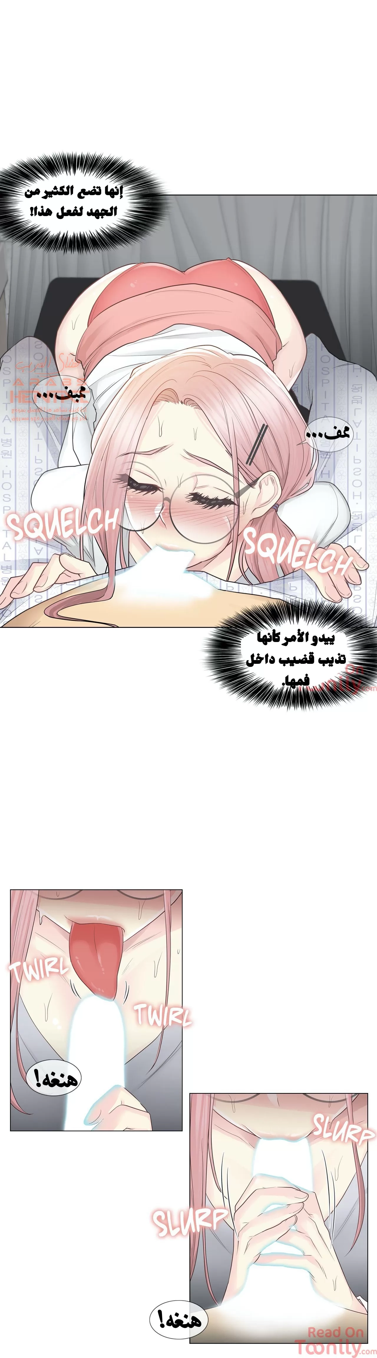 المس للفتح - 11 - 652980c98c5f5.webp