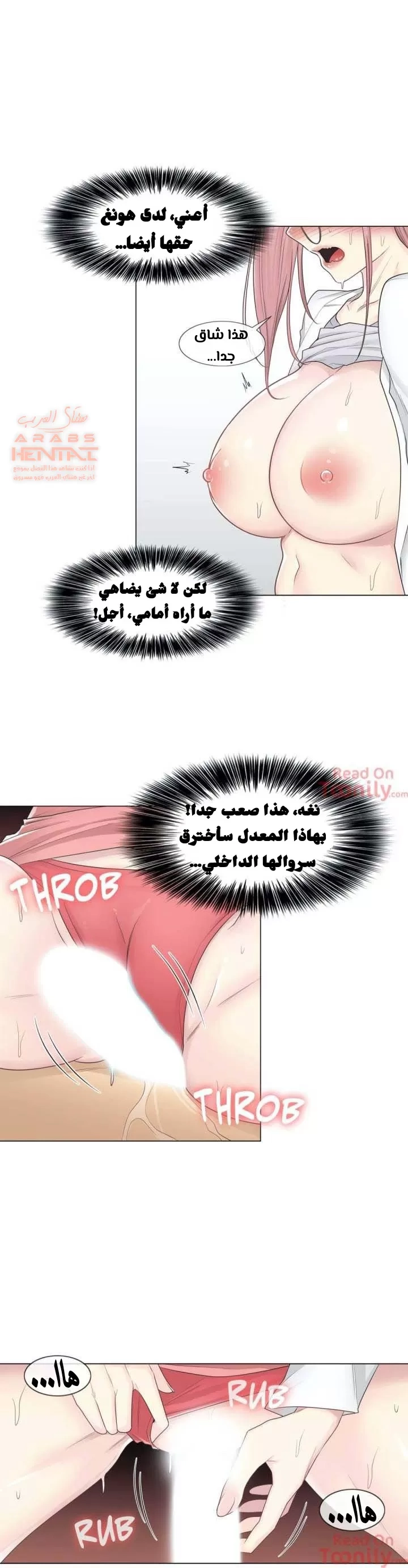 المس للفتح - 12 - 652980cf4a9cb.webp