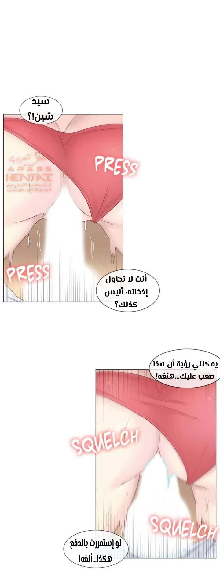 المس للفتح - 12 - 652980d0c0091.webp
