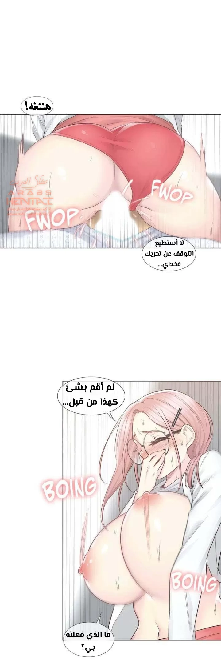 المس للفتح - 12 - 652980d38b302.webp