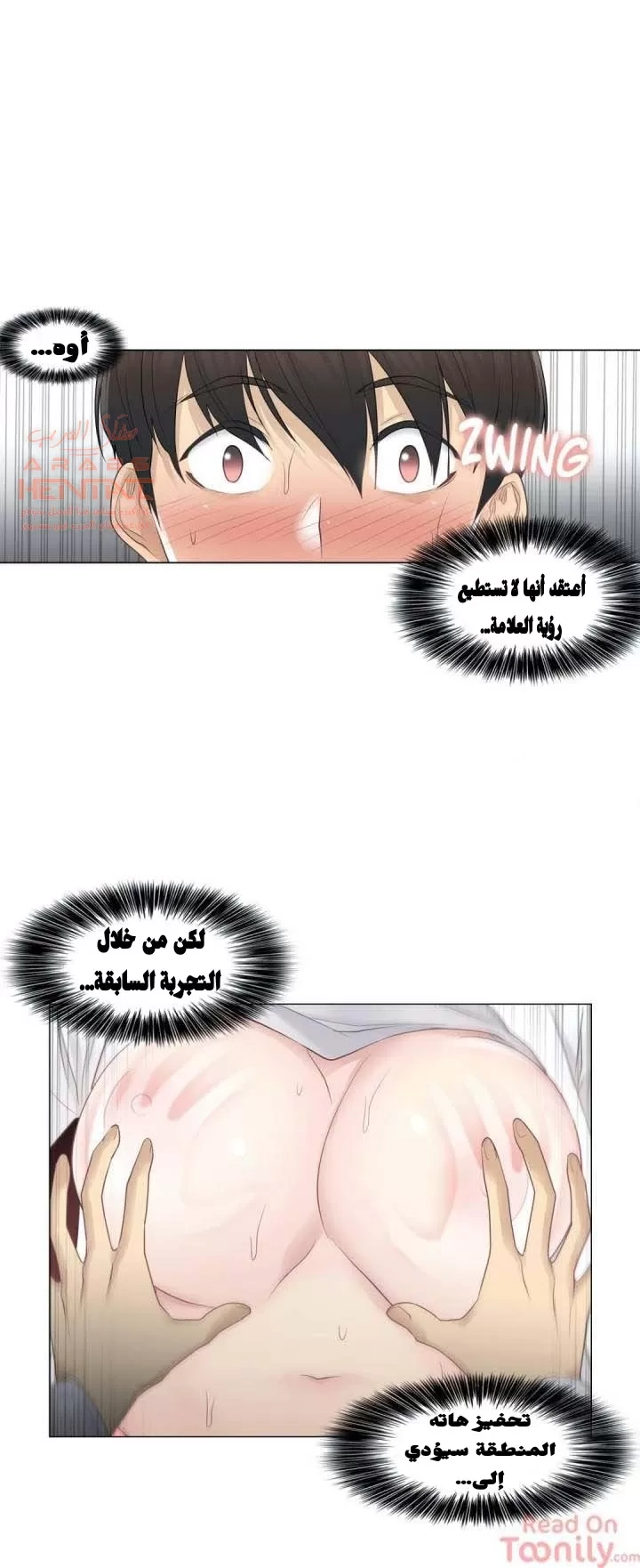 المس للفتح - 12 - 652980d50ca70.webp