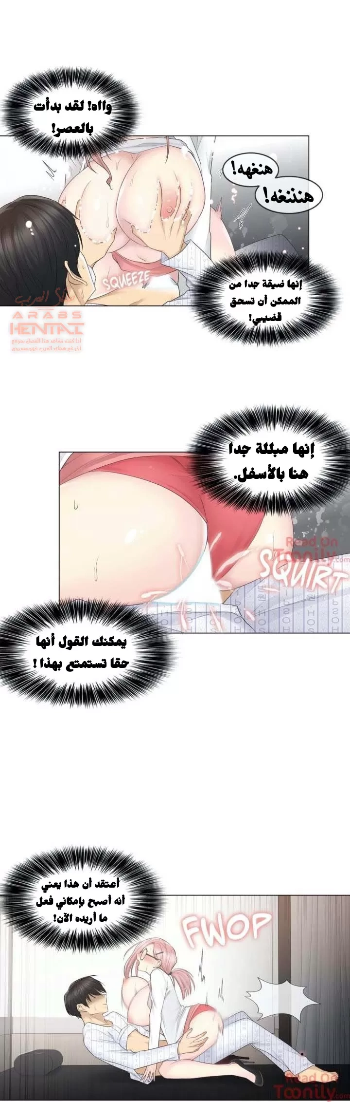 المس للفتح - 12 - 652980d6a5ded.webp