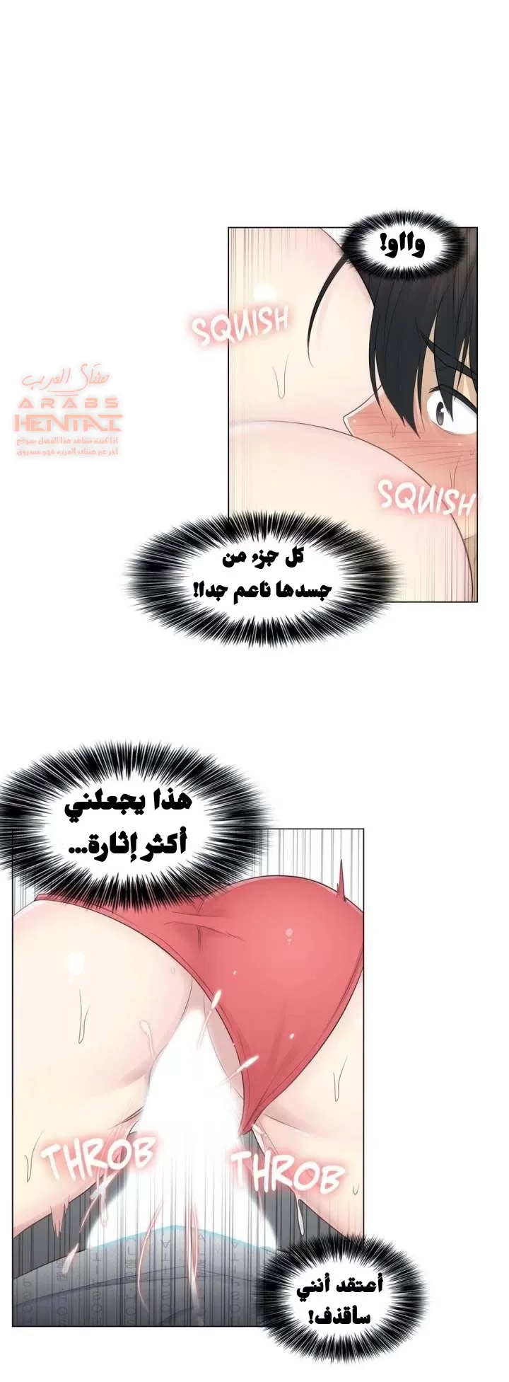 المس للفتح - 12 - 652980d9e1d82.webp