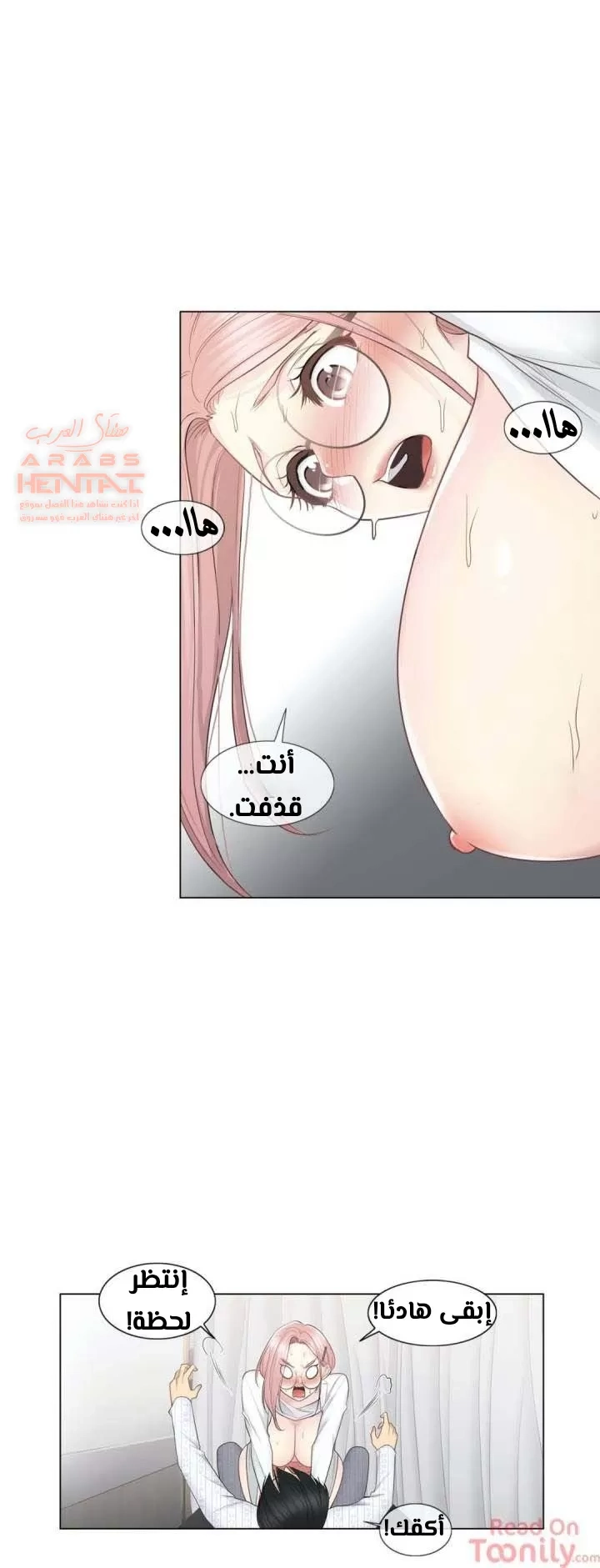 المس للفتح - 12 - 652980db0c30c.webp