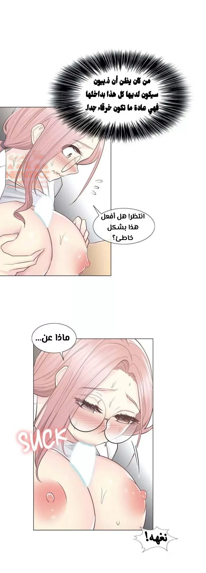 المس للفتح - 12 - 652980dd7aca6.webp